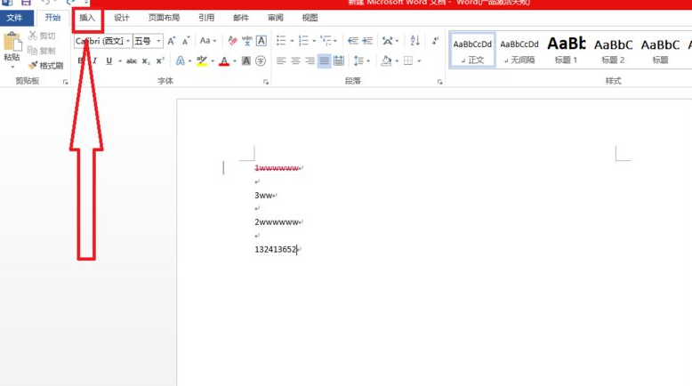 word破折号不要断开第2步