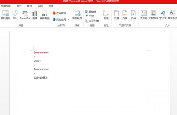 word破折号不要断开第3步