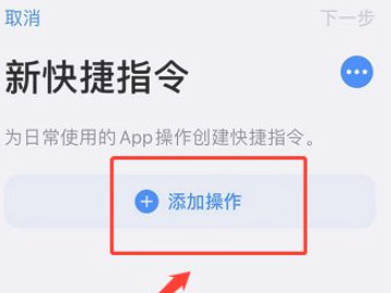 怎么更改siri的回答内容第2步