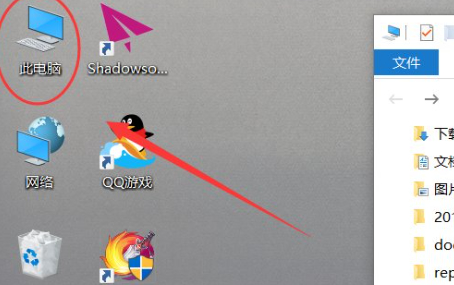 windows自动更新把c盘挤满了第1步