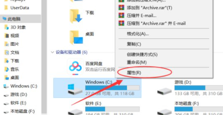 windows自动更新把c盘挤满了第2步