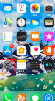 苹果省电模式第1步