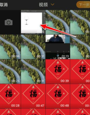 微博发视频为什么会有滤镜第3步