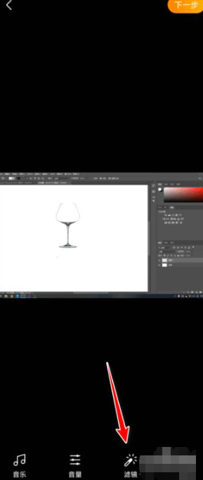 微博发视频为什么会有滤镜第4步