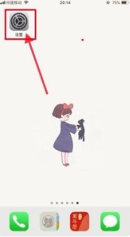 iPhone设置都开了微信不通知第1步