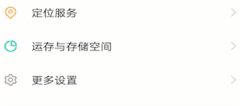 腾讯课堂怎么开悬浮窗第1步