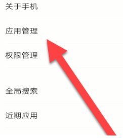 腾讯课堂怎么开悬浮窗第3步