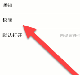 腾讯课堂怎么开悬浮窗第5步