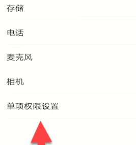 腾讯课堂怎么开悬浮窗第6步