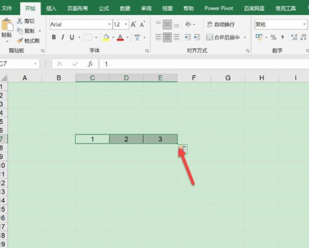 表格怎么复制粘贴往下拉第2步