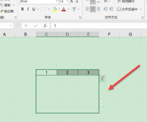 表格怎么复制粘贴往下拉第3步