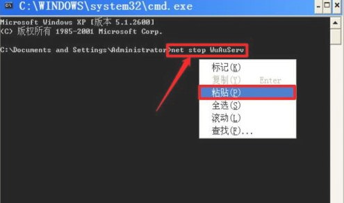 net framework 4.0怎么安装第2步