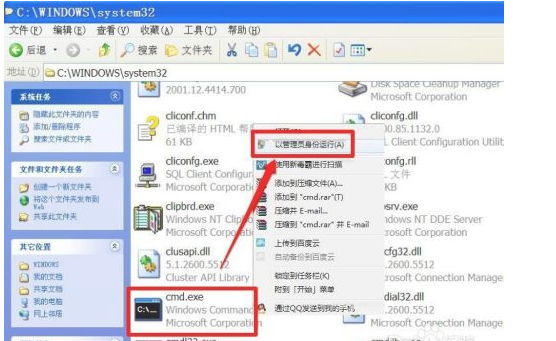 net framework 4.0怎么安装第4步