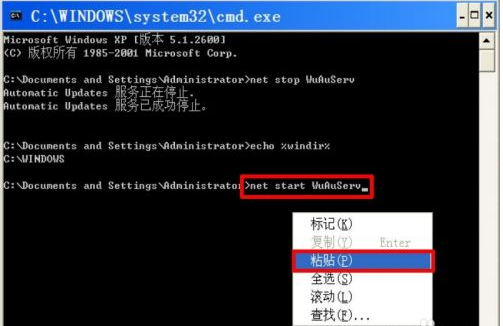 net framework 4.0怎么安装第5步