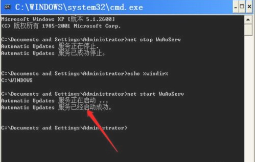 net framework 4.0怎么安装第6步