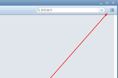 foxmail怎么登录新账号第1步