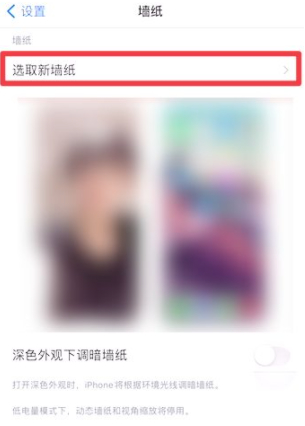 苹果照片三屏怎么弄第5步