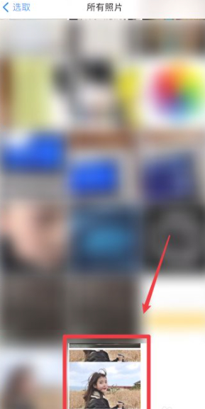 苹果照片三屏怎么弄第7步