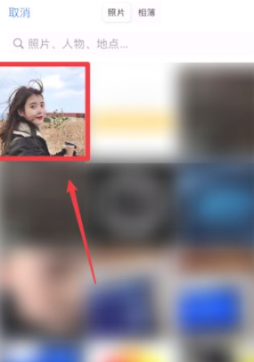 苹果手机如何三屏照片第3步