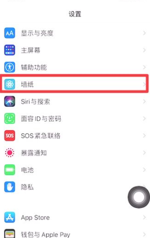 苹果手机如何三屏照片第4步