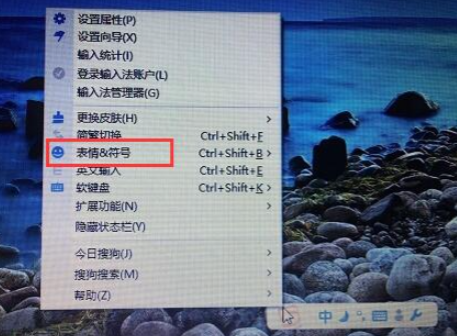 无限符号∞怎么打出来第1步