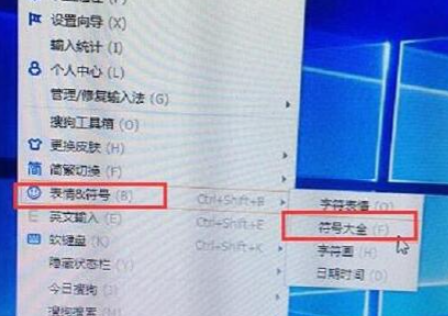 无限符号∞怎么打出来第2步