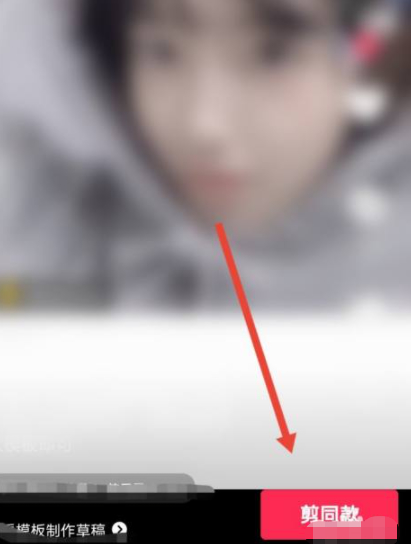 妈呀嘿视频怎么制作第7步