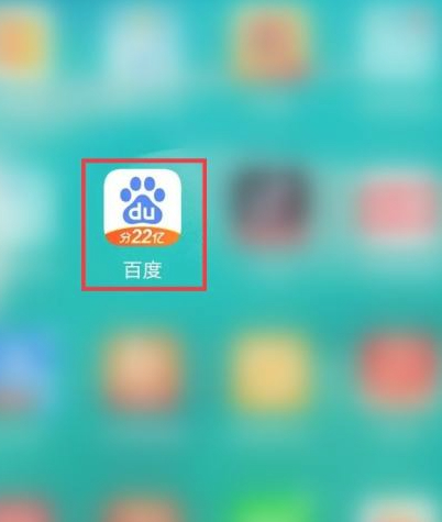 华为手机怎么下载原神第1步