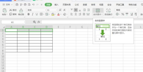 费用明细表怎么做第3步