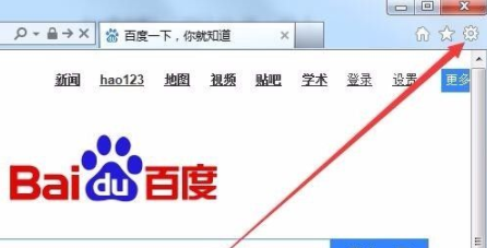 ie浏览器下载文件位置第1步