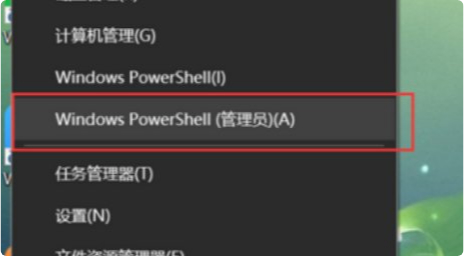 网络重置是什么意思第1步