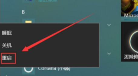 网络重置是什么意思第3步