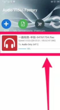 手机能把flac转mp3吗第7步