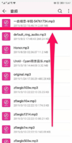 手机能把flac转mp3吗第8步