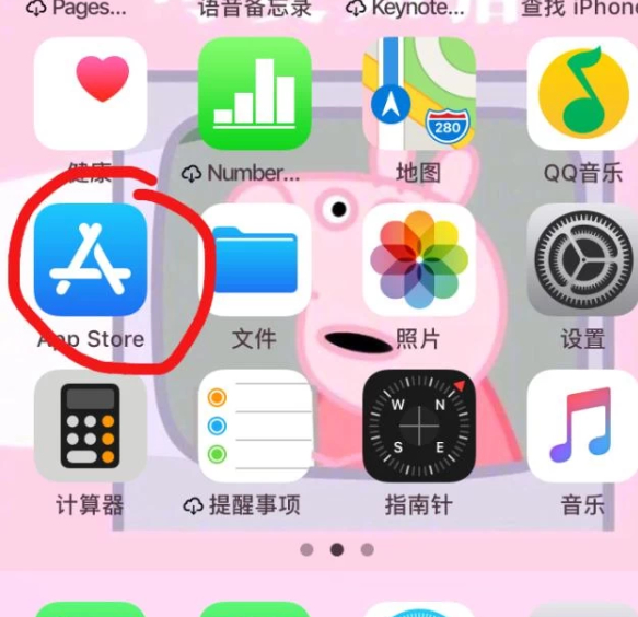 苹果手机怎么下载游戏第1步