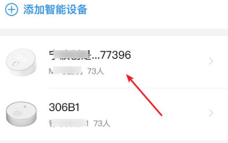 钉钉指纹打卡怎么录入指纹第4步