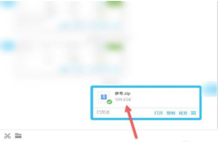 电脑不支持发送文件夹怎么办第5步