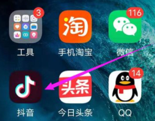 抖音发表的视频怎么删除掉第1步