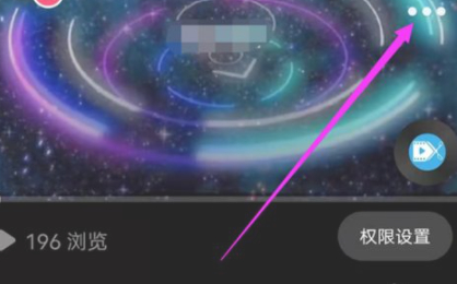 抖音发表的视频怎么删除掉第4步