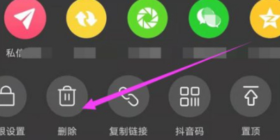 抖音发表的视频怎么删除掉第5步