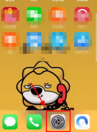 苹果6怎么删除通讯录所有人第1步