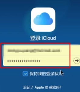 苹果6怎么删除通讯录所有人第7步