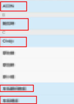苹果6怎么删除通讯录所有人第9步