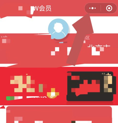 微信小程序如何注销个人信息第4步