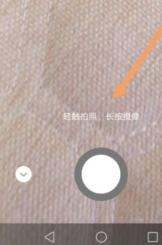 苹果微信8.0状态视频怎么设置第4步