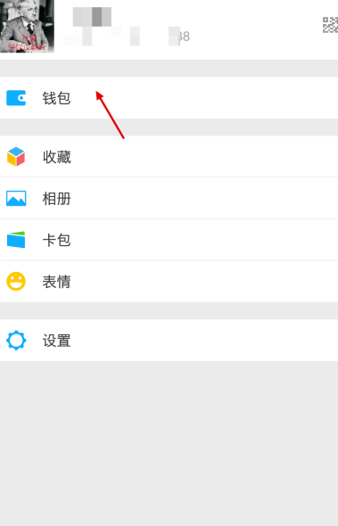 wetv会员怎么充第1步