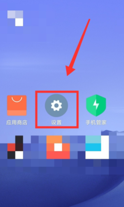 内容中心怎么卸载第1步