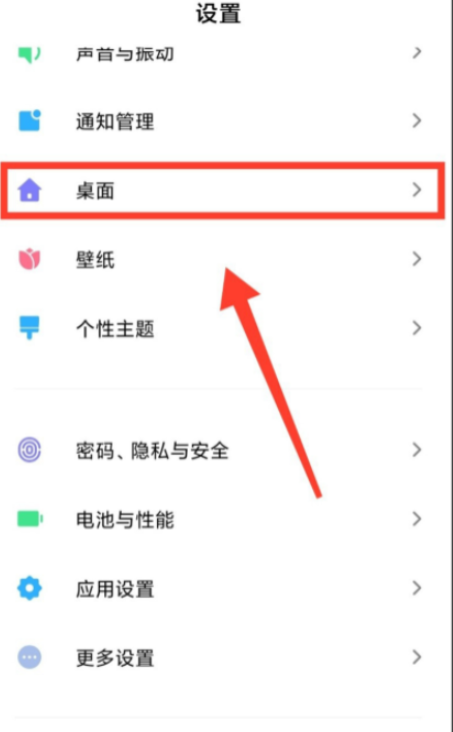 内容中心怎么卸载第2步
