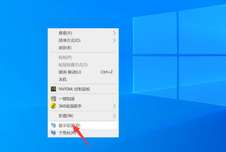 电脑护眼模式在哪开启第1步