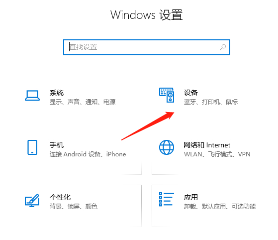 打印机显示驱动程序无法使用怎么办第2步